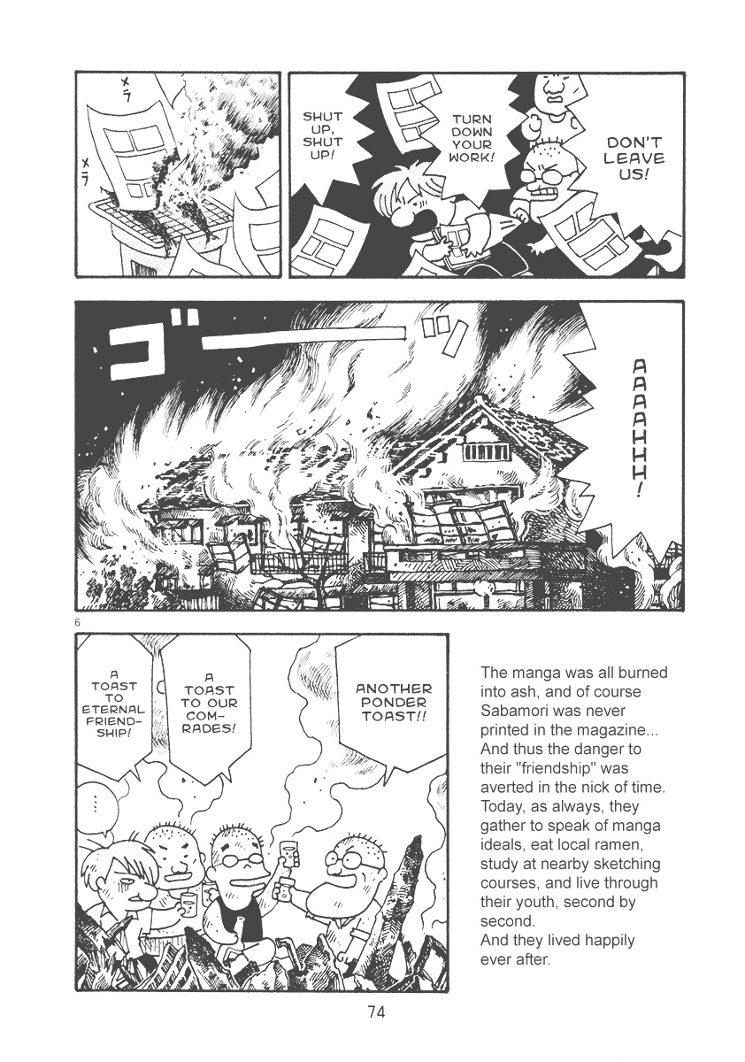 Mangaka Chou Zankoku Monogatari Chapter 11 #8