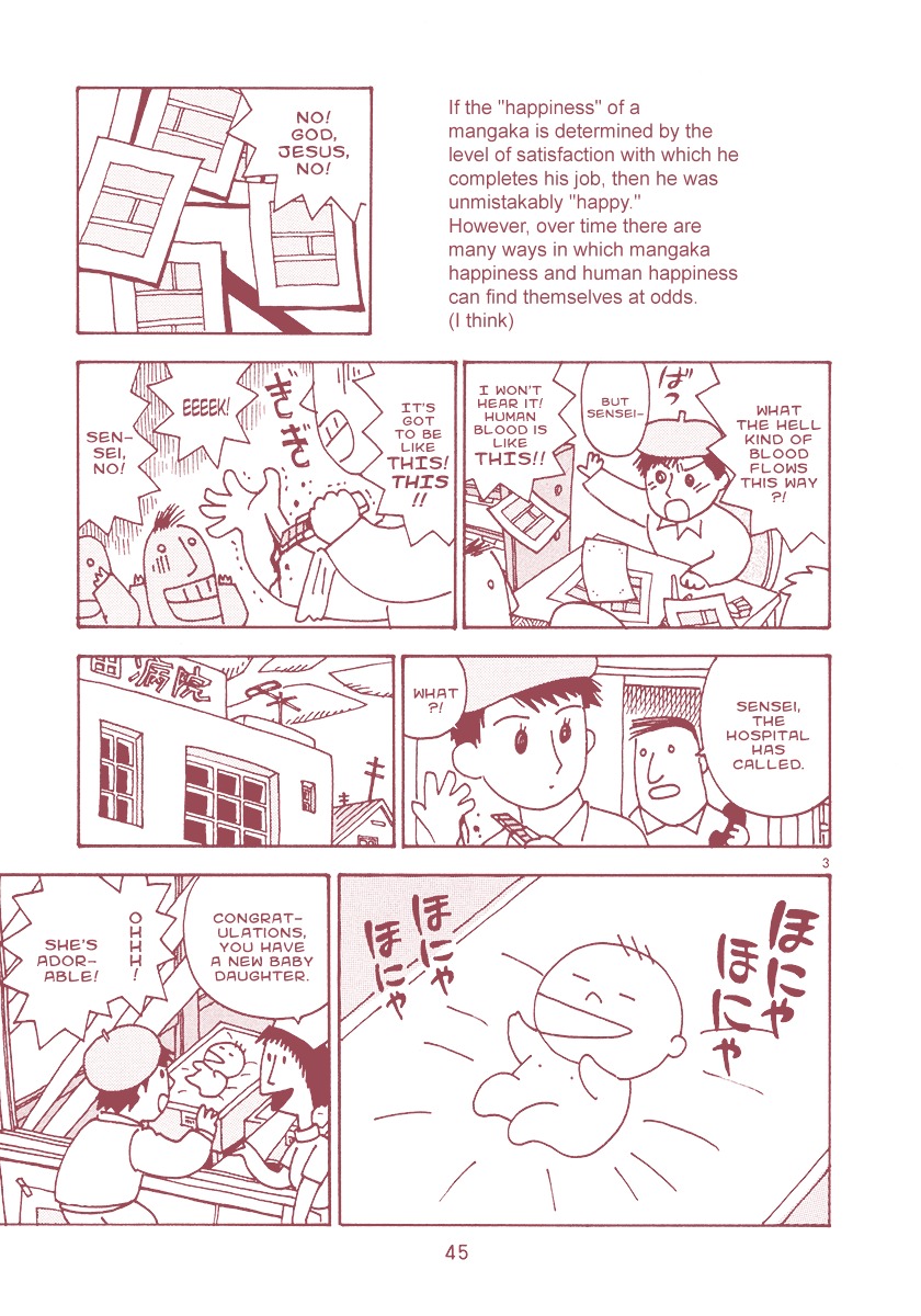 Mangaka Chou Zankoku Monogatari Chapter 7 #3