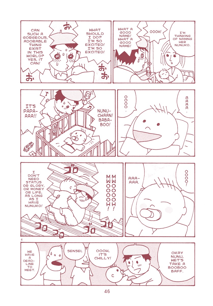 Mangaka Chou Zankoku Monogatari Chapter 7 #4
