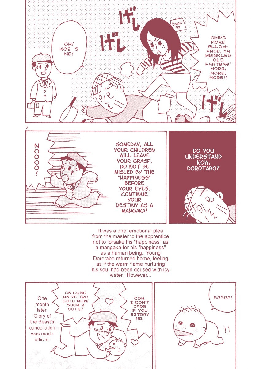Mangaka Chou Zankoku Monogatari Chapter 7 #6