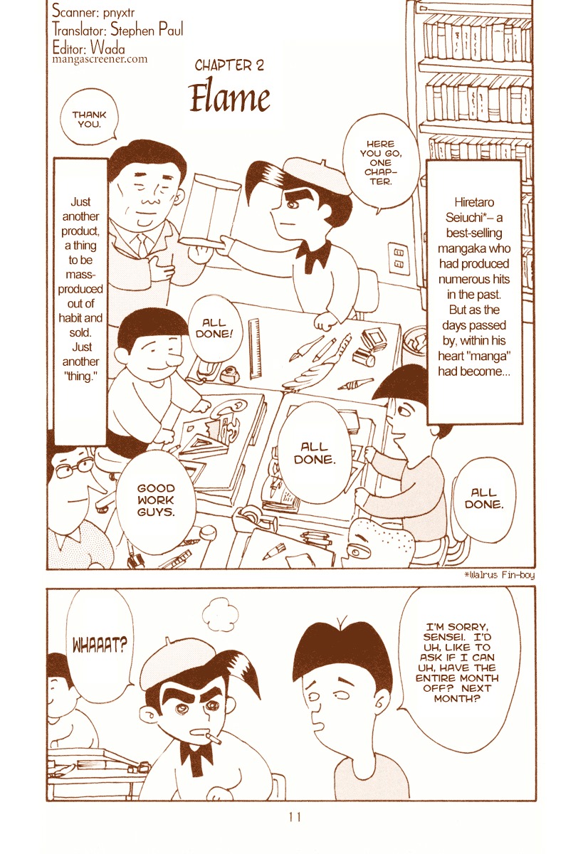 Mangaka Chou Zankoku Monogatari Chapter 2 #1