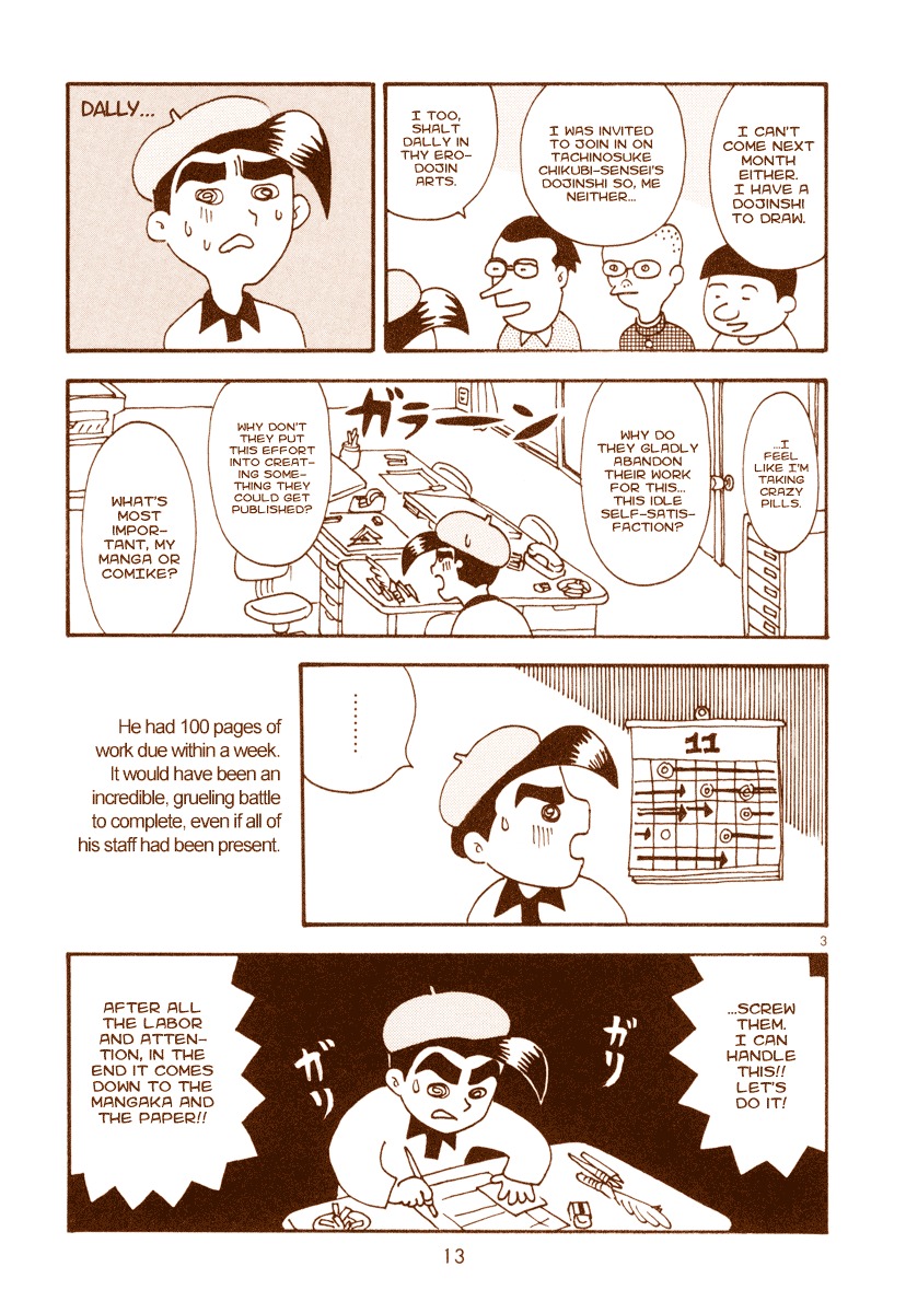 Mangaka Chou Zankoku Monogatari Chapter 2 #3