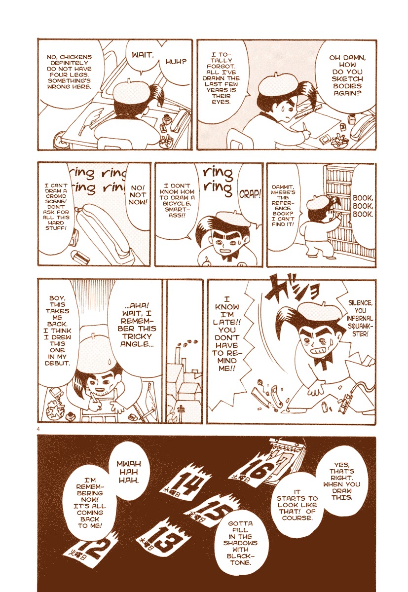 Mangaka Chou Zankoku Monogatari Chapter 2 #4