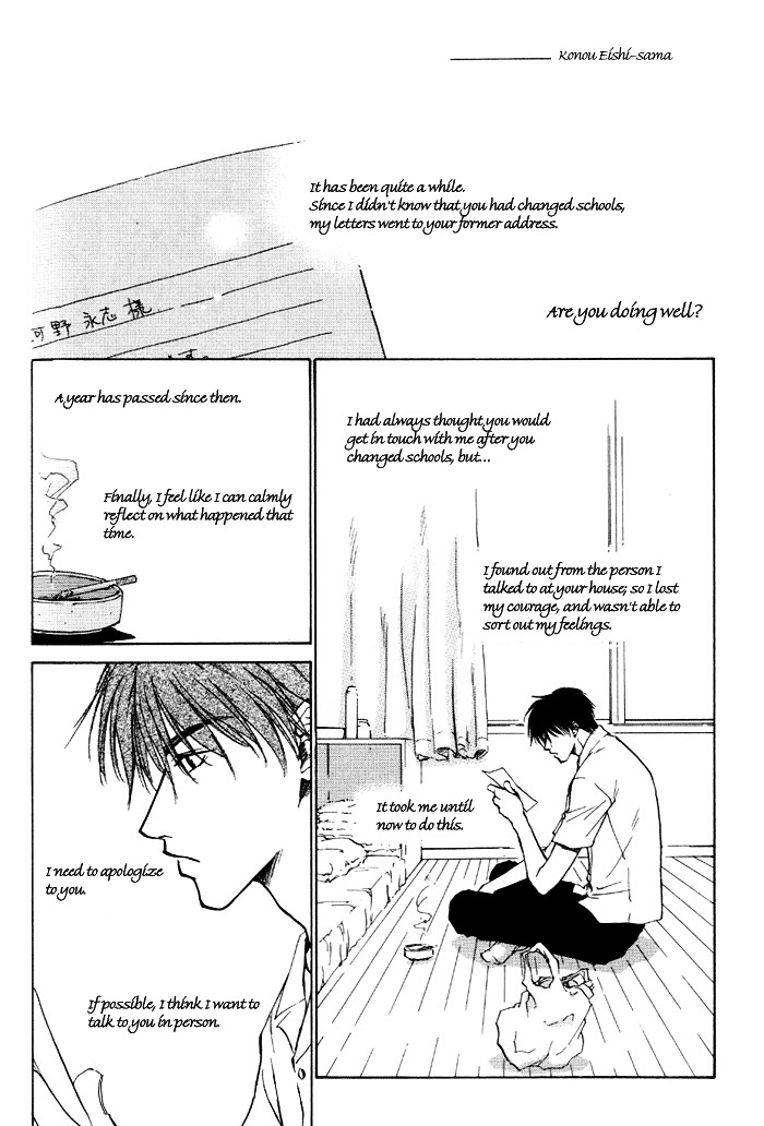 Lovers In 1K Apartment Chapter 3 #11