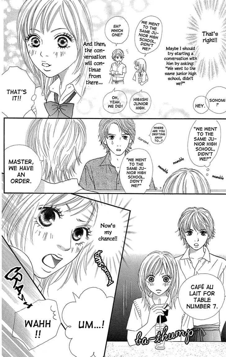 Cream Caramel Chapter 3 #12