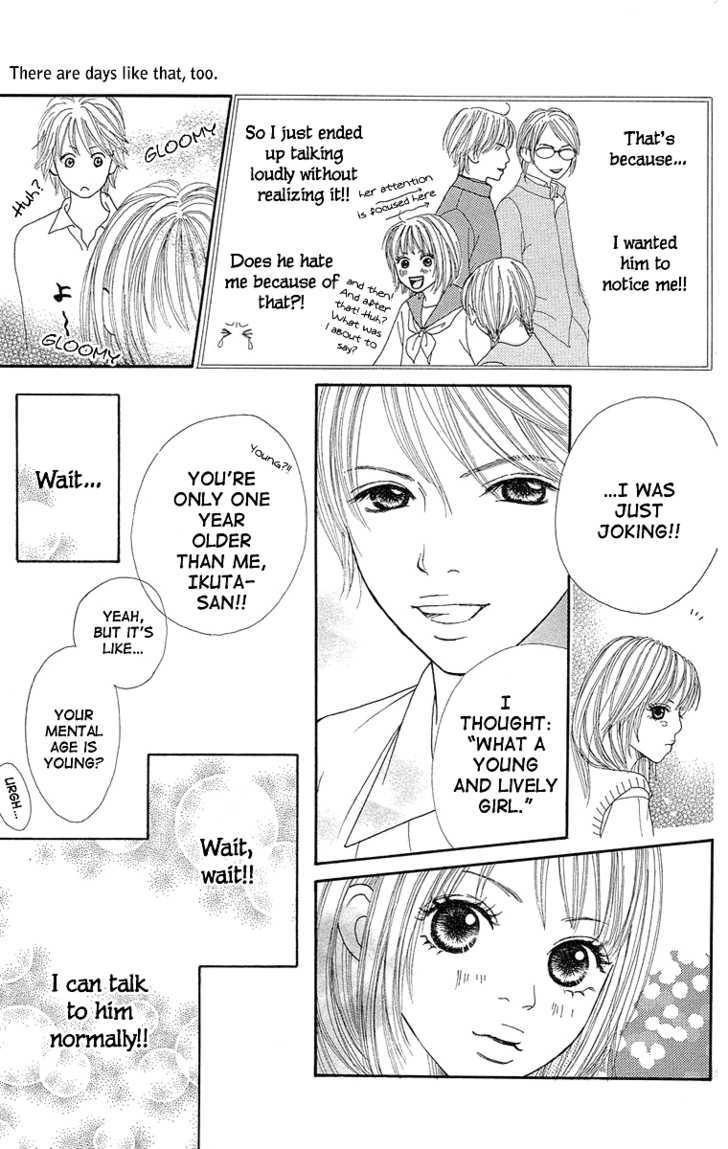 Cream Caramel Chapter 3 #17