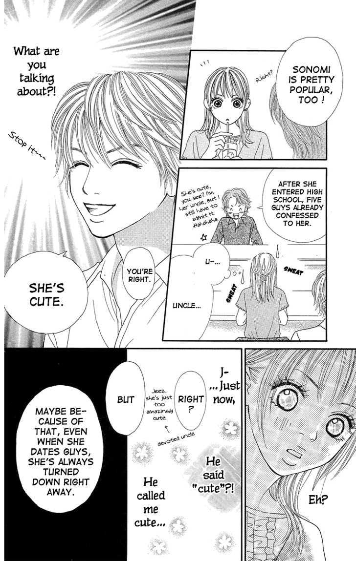 Cream Caramel Chapter 3 #24