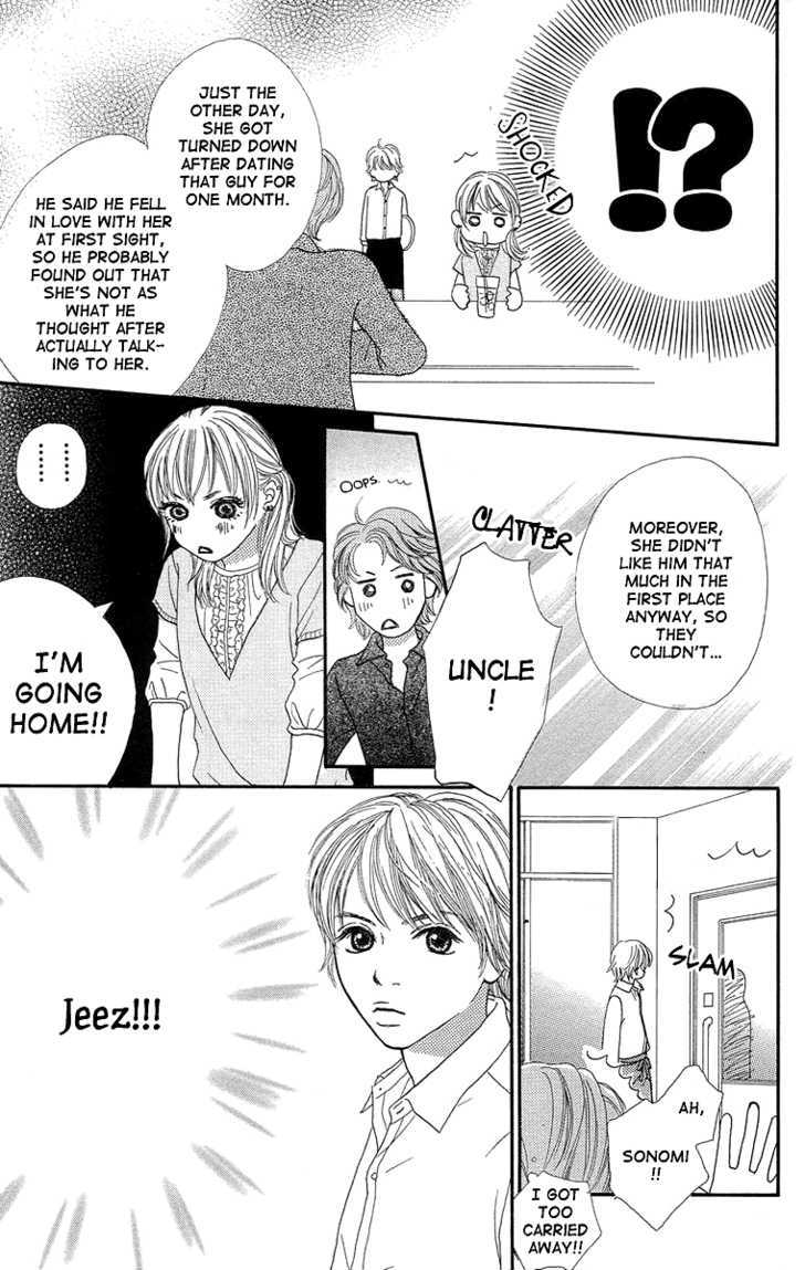 Cream Caramel Chapter 3 #25