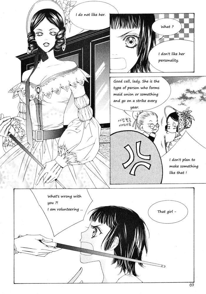 Marichen Chronicle Chapter 2 #17