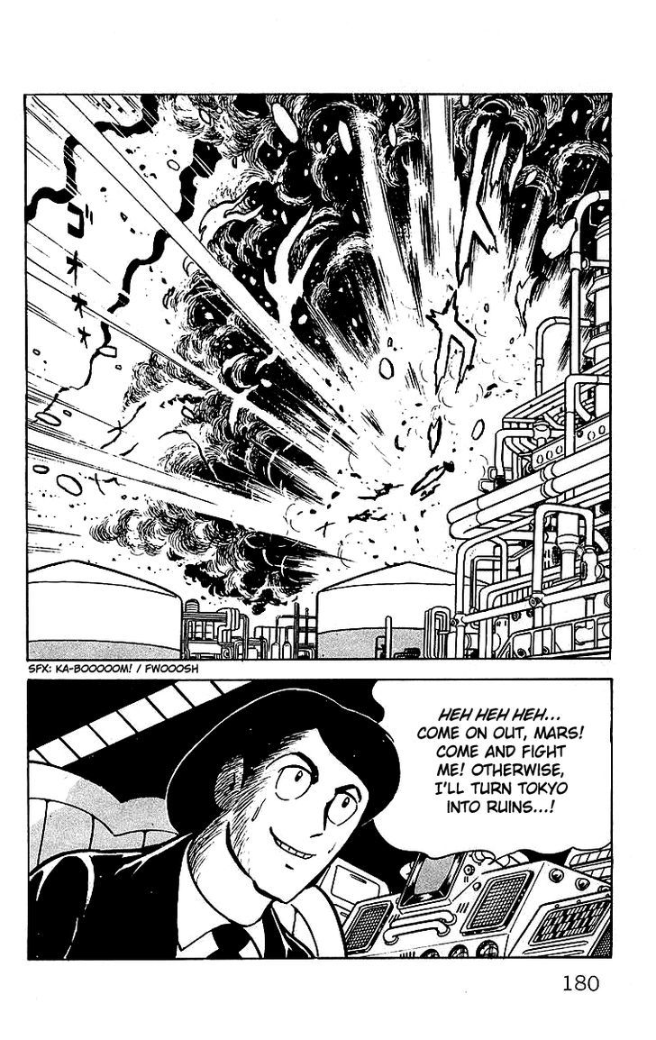 Mars (Yokoyama Mitsuteru) Chapter 22 #37