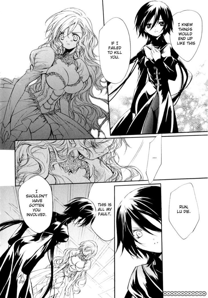 Marriage Black Chapter 4 #38