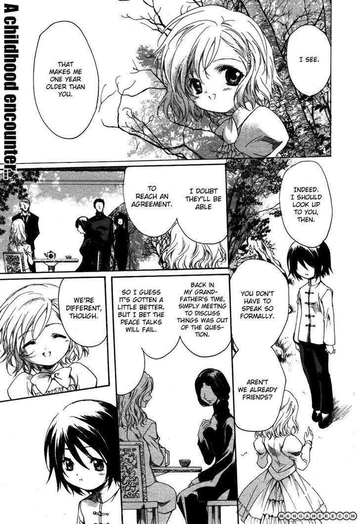 Marriage Black Chapter 2 #1