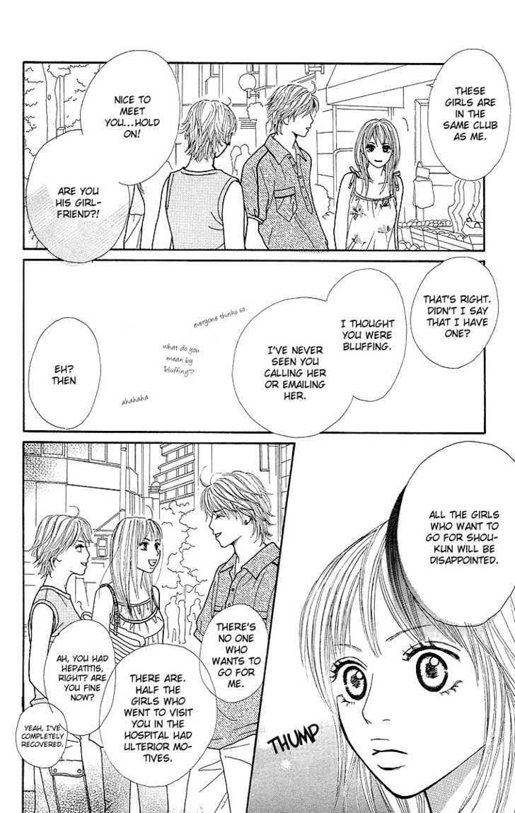 Cream Caramel Chapter 2 #34