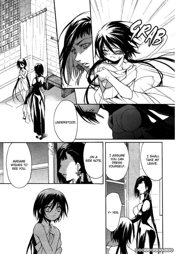 Marriage Black Chapter 2 #21