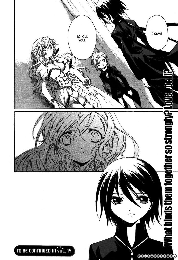 Marriage Black Chapter 2 #28