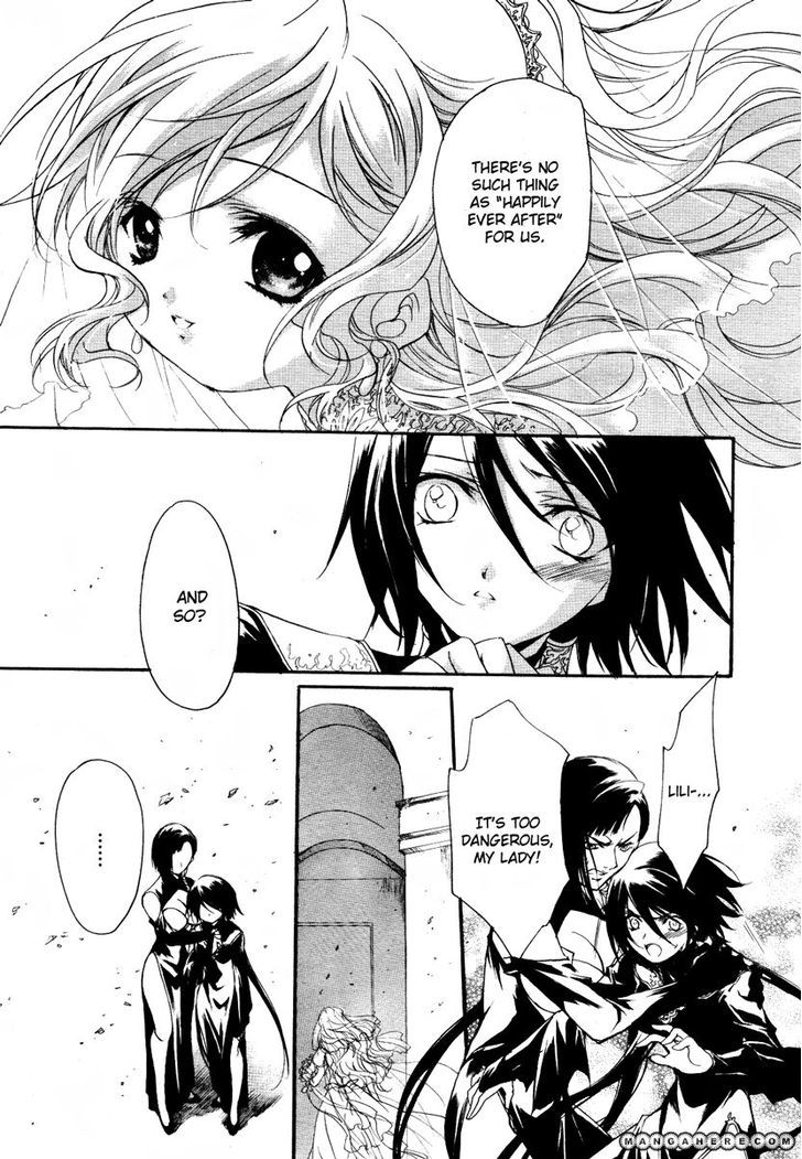 Marriage Black Chapter 1 #24
