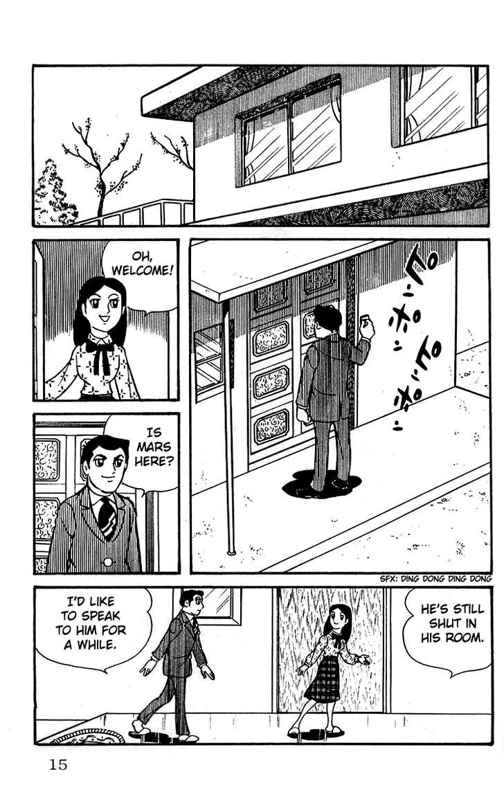 Mars (Yokoyama Mitsuteru) Chapter 7 #15