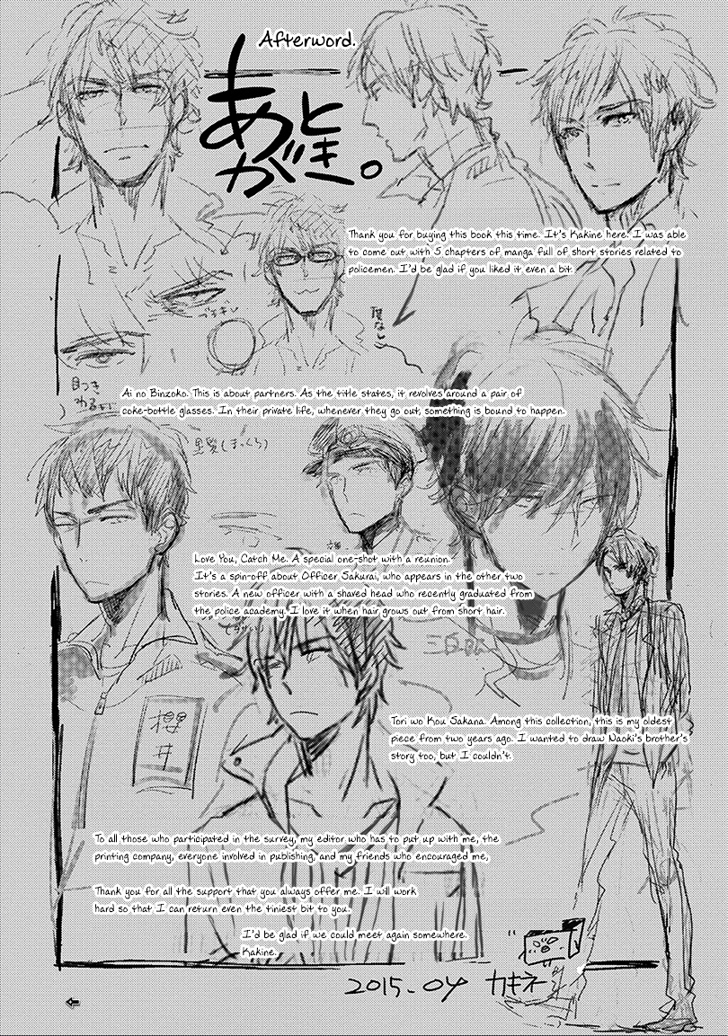 Ai No Binzoko Chapter 5 #36