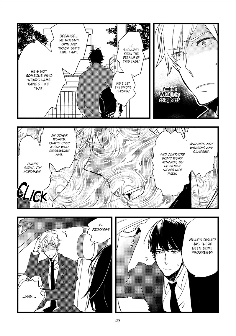 Ai No Binzoko Chapter 1 #27