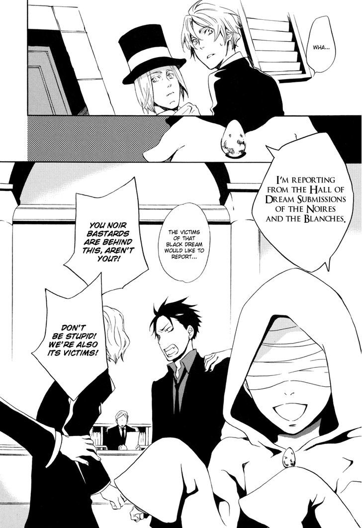 Omumedai Chapter 5 #21