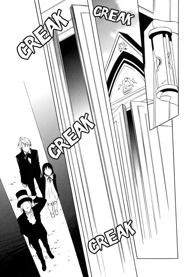 Omumedai Chapter 4 #12