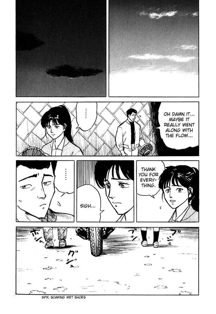 Hone No Oto Chapter 4 #25