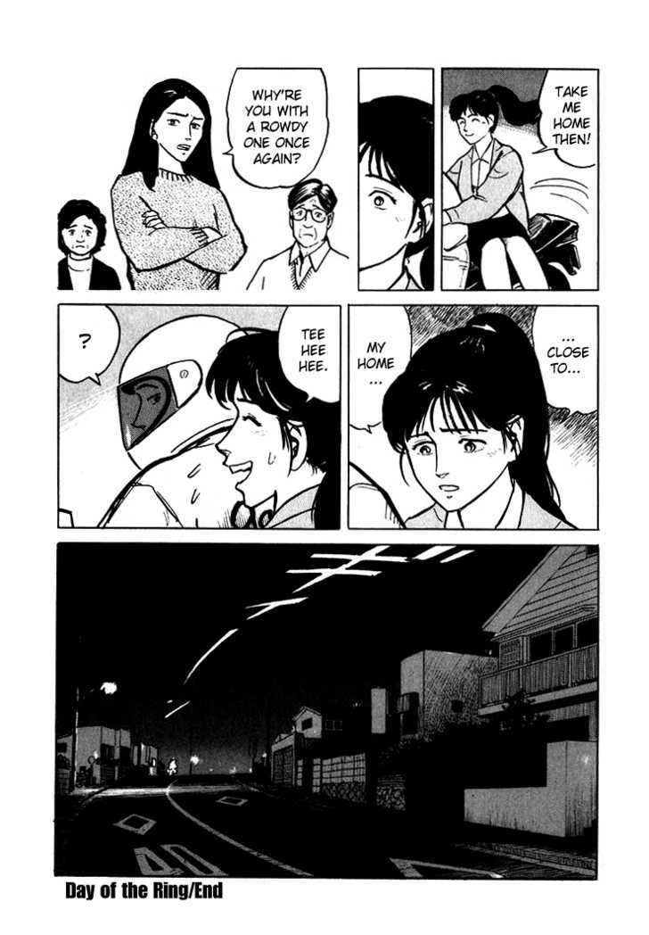 Hone No Oto Chapter 4 #30