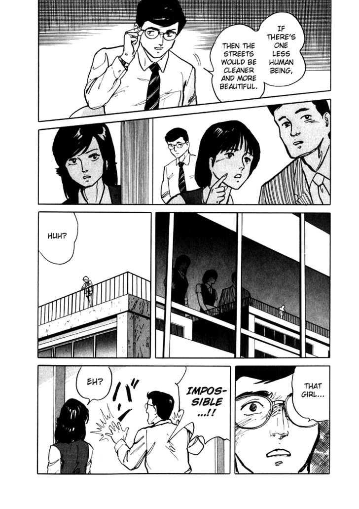 Hone No Oto Chapter 1 #7