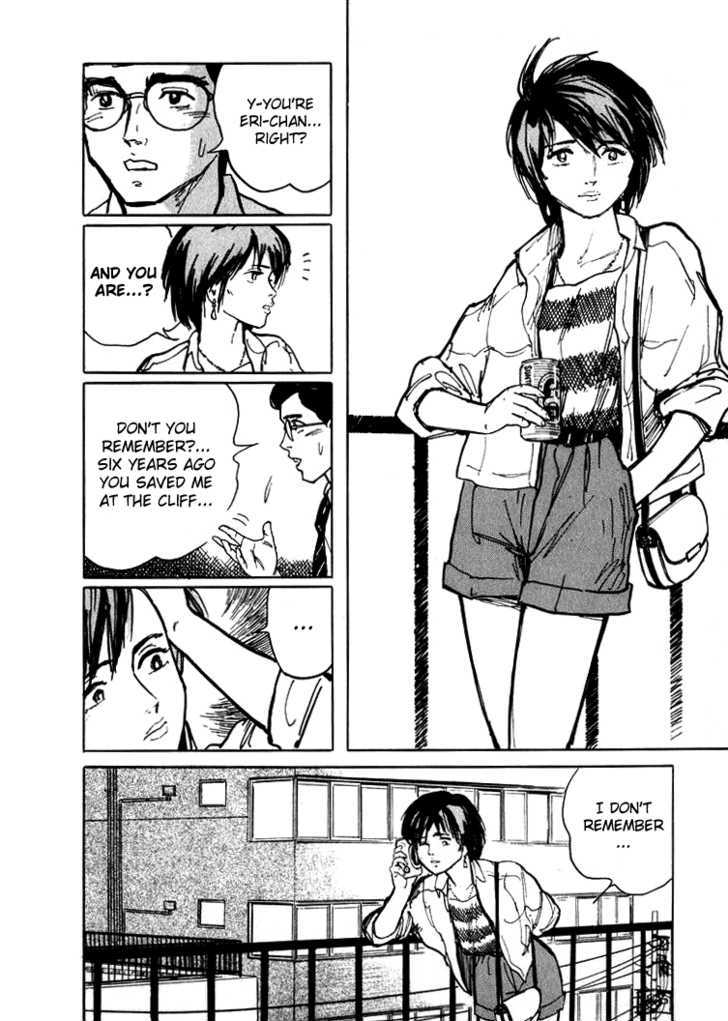 Hone No Oto Chapter 1 #22