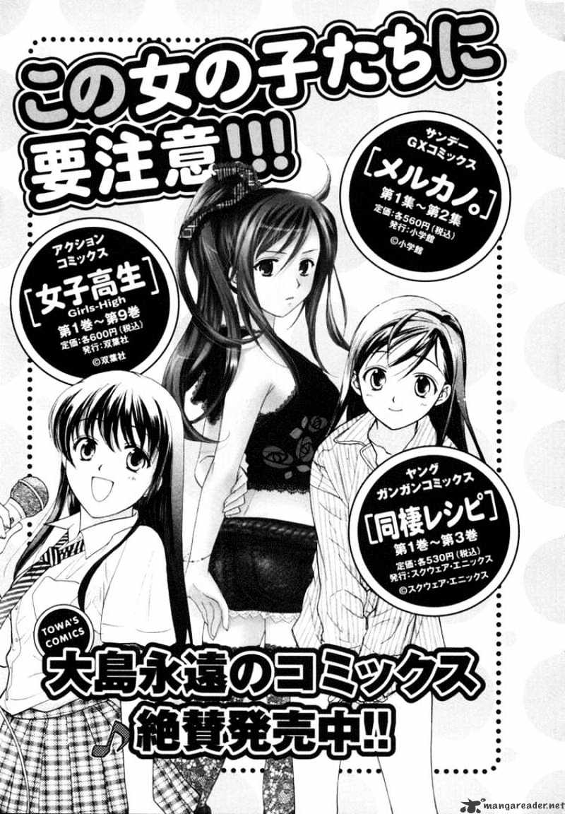 Mel Kano Chapter 13 #27