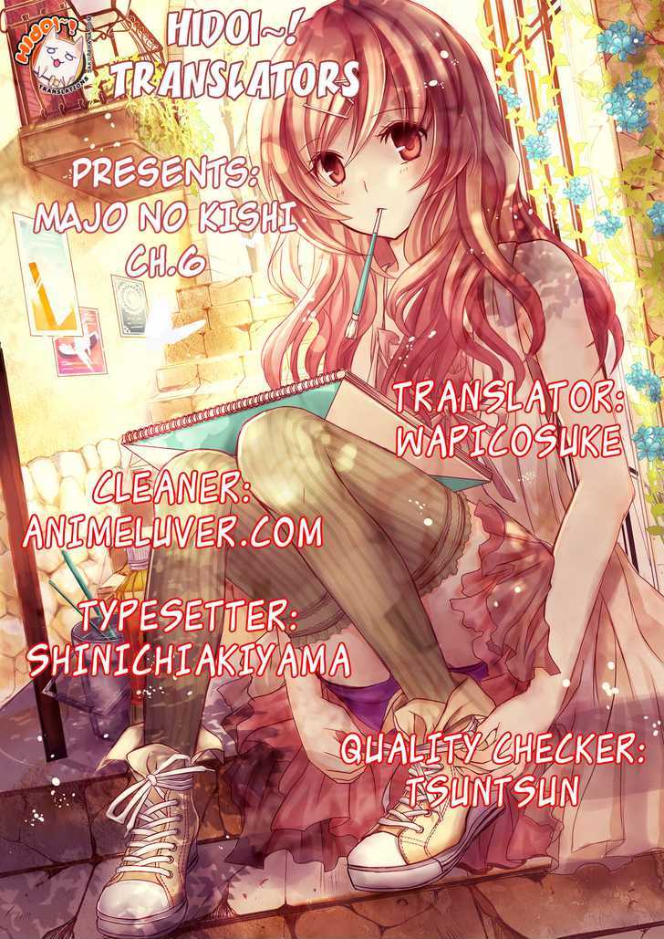 Majo No Kishi Chapter 6 #31