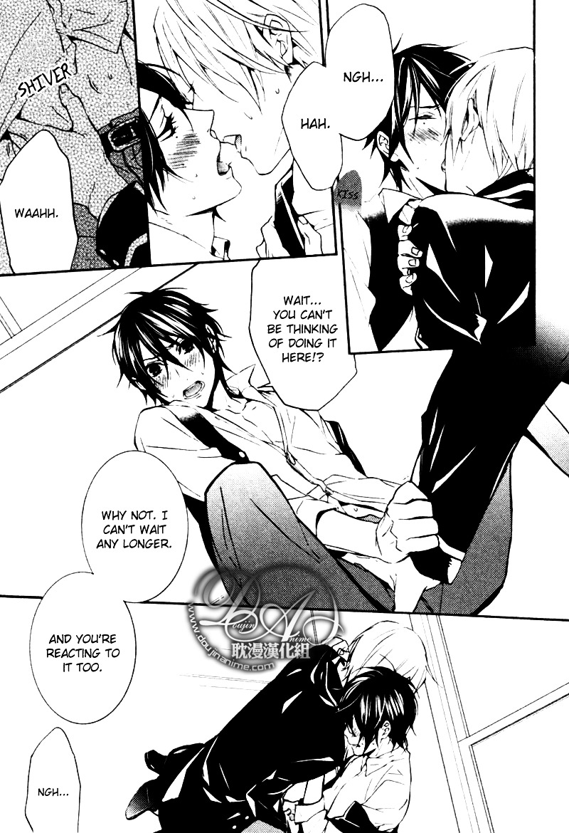 Complex Love Chapter 0 #27