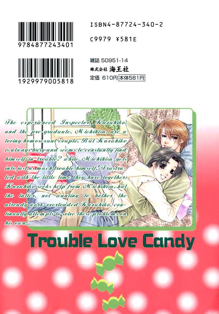 Trouble Love Candy Chapter 1.2 #4