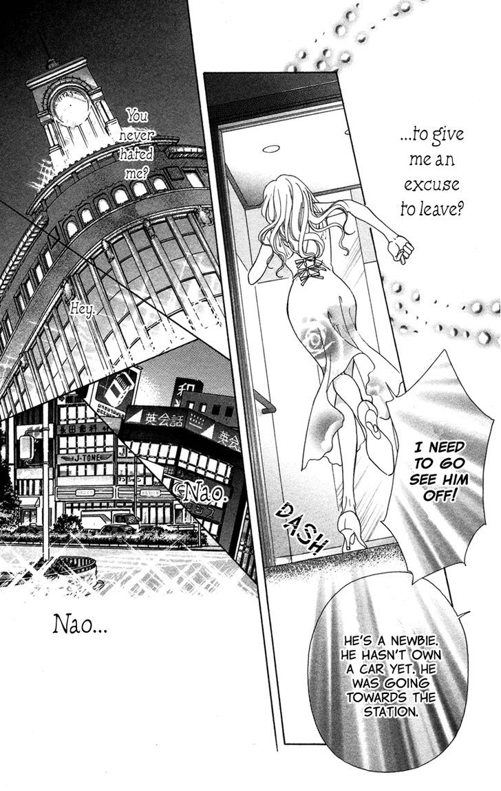 Majo Wa Nido Aegu Chapter 5 #39