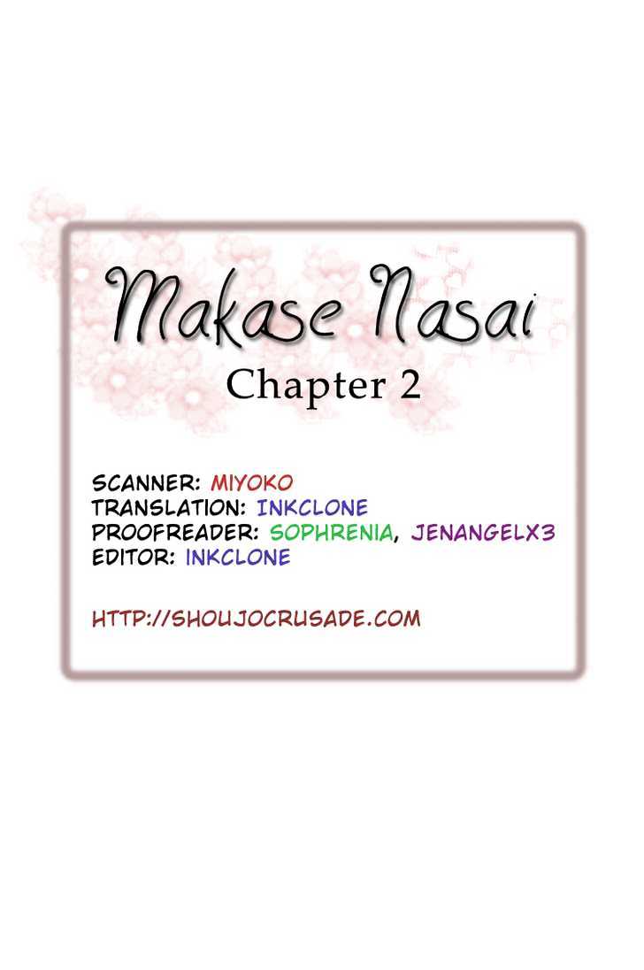 Makase Nasei Chapter 2 #1