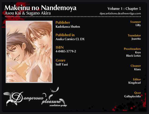 Makeinu No Nandemoya Chapter 5 #2