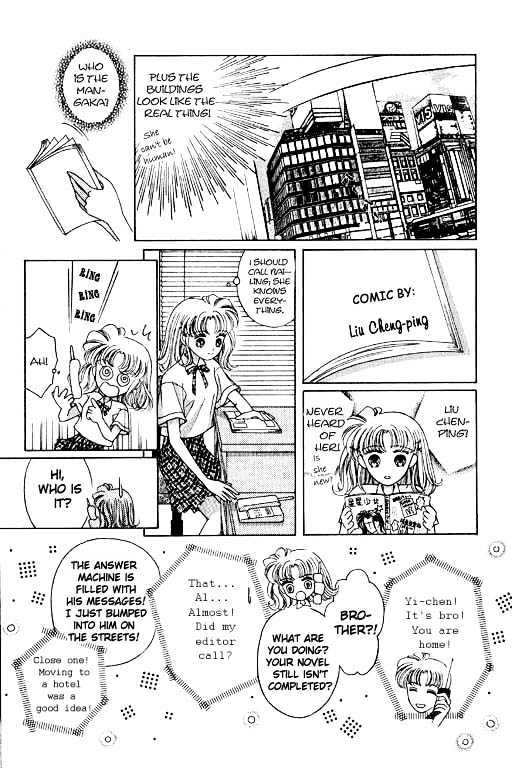 Comic Lover Dream Chapter 2 #20