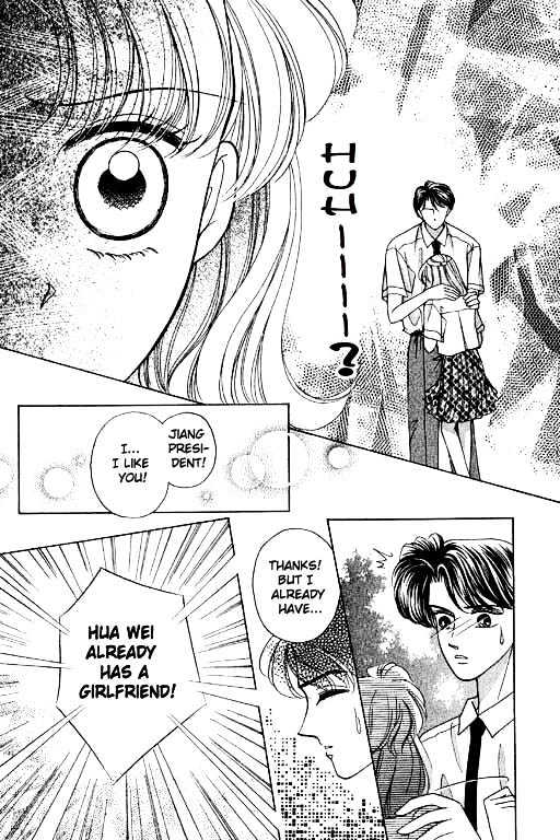 Comic Lover Dream Chapter 2 #42