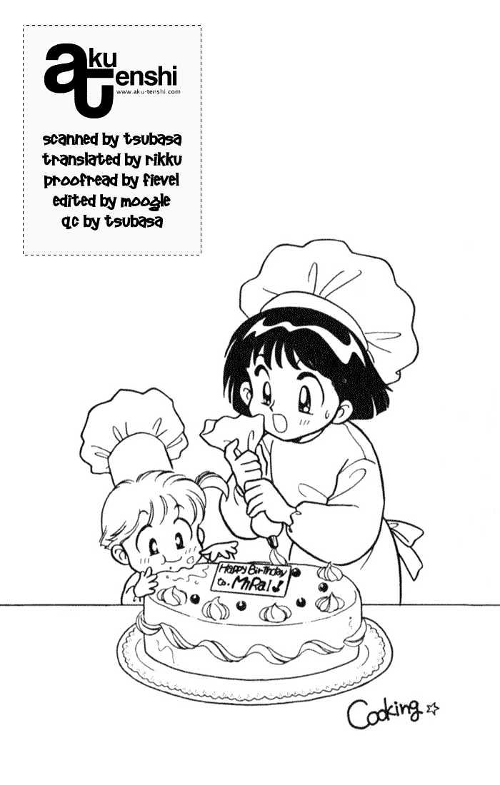 Mama Wa Shougaku 4-Nensei Chapter 7 #1