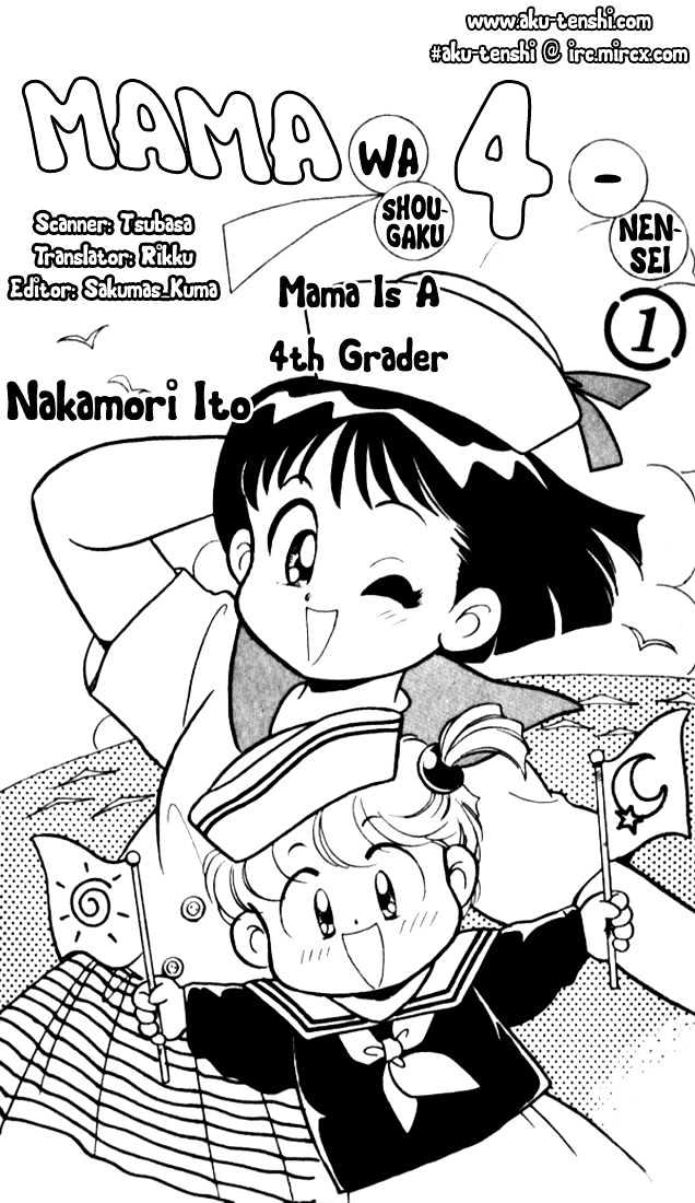 Mama Wa Shougaku 4-Nensei Chapter 1 #1