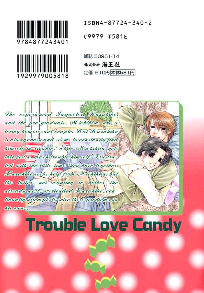 Trouble Love Candy Chapter 1.1 #5