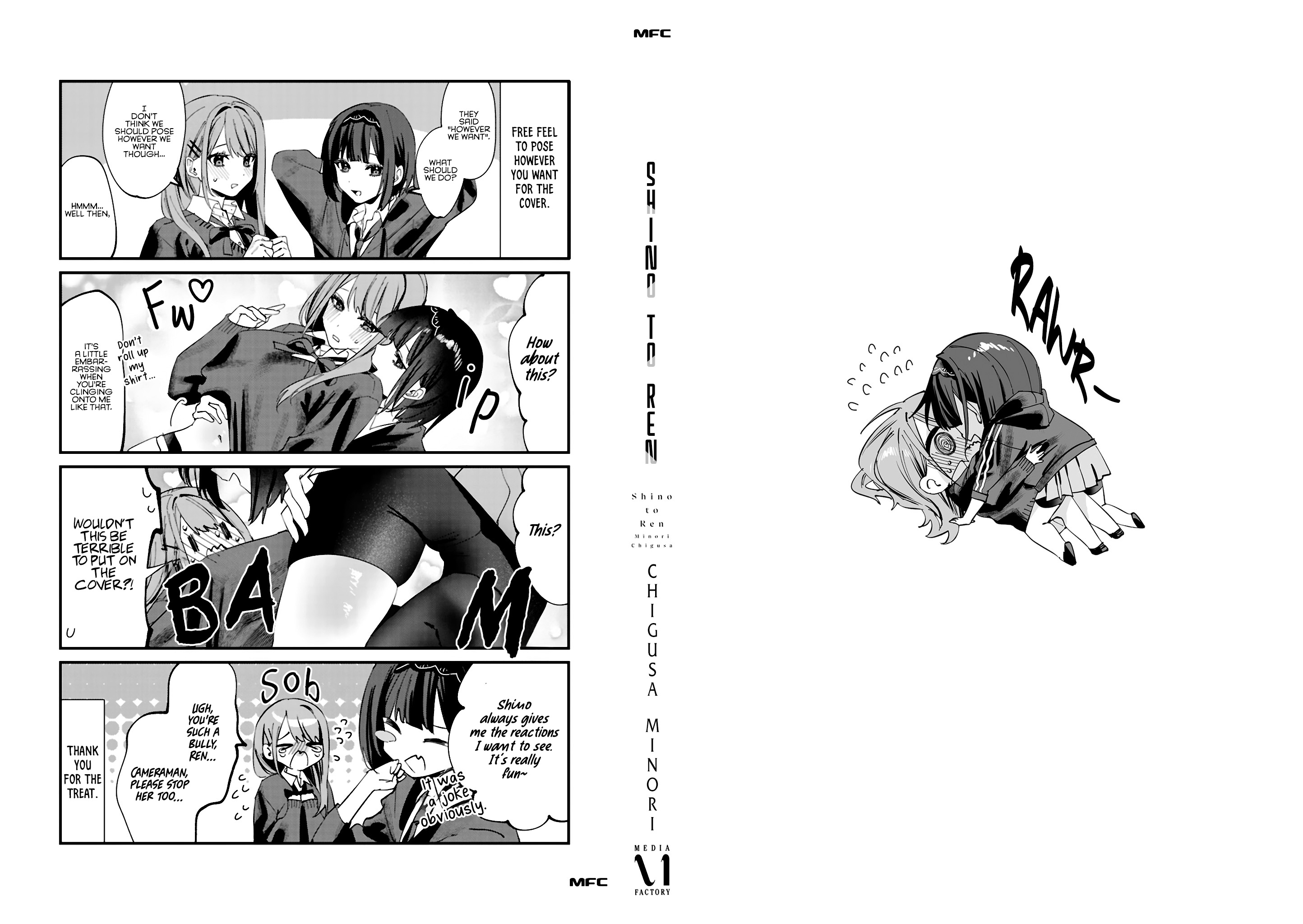 Shino To Ren Chapter 11 #17