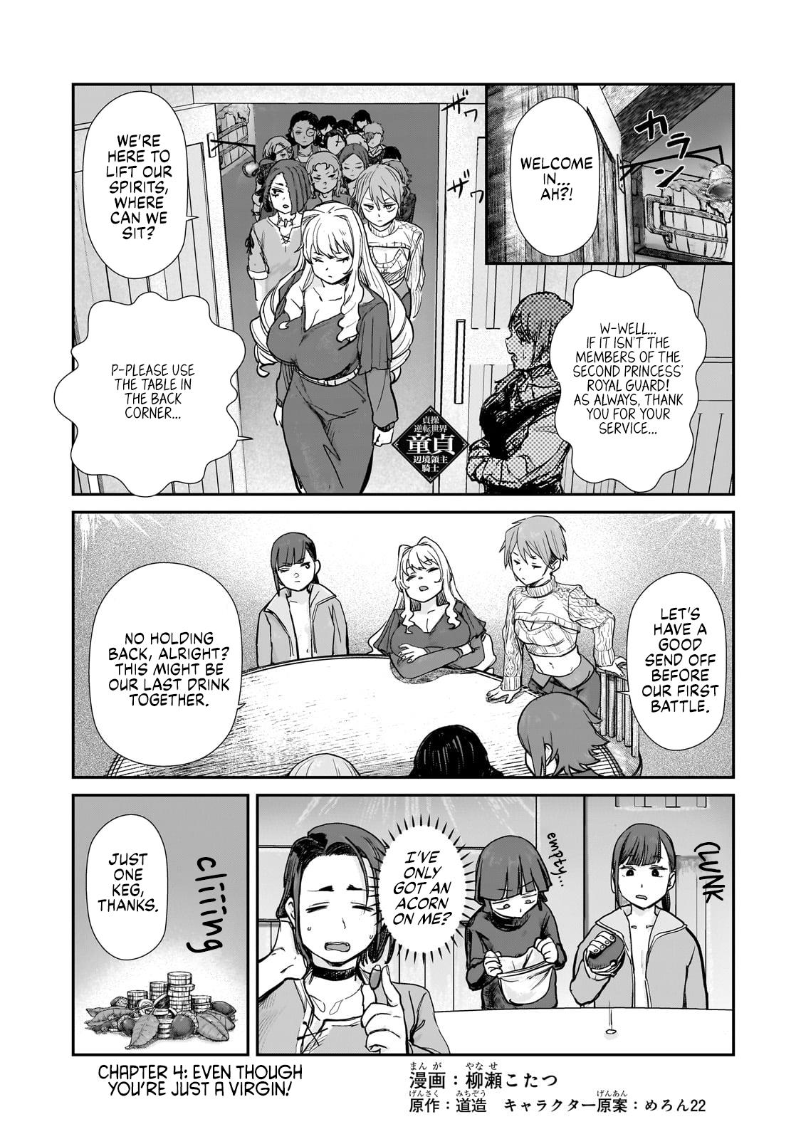 Virgin Knight Who Is The Frontier Lord In The Gender Switched World Chapter 4 #1