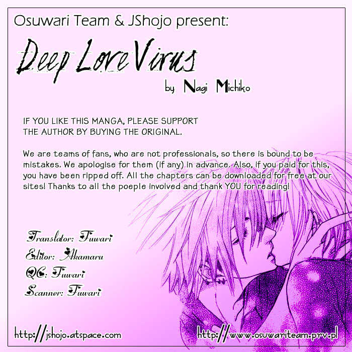 Deep Love Virus Chapter 6 #1