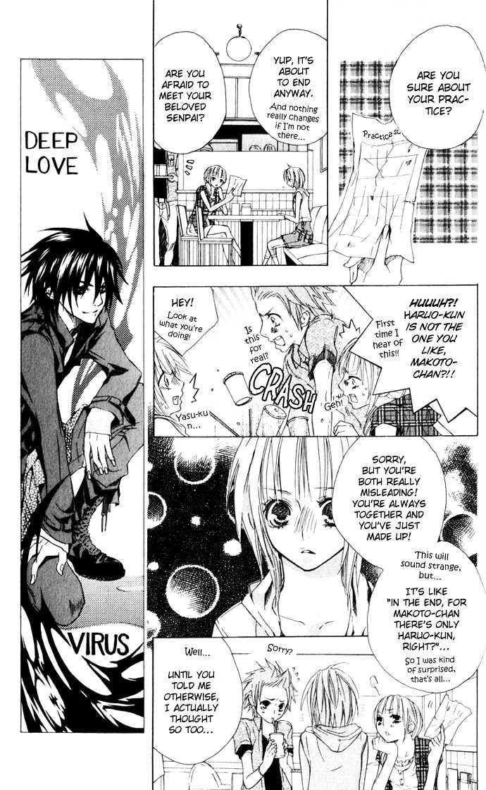 Deep Love Virus Chapter 6 #7