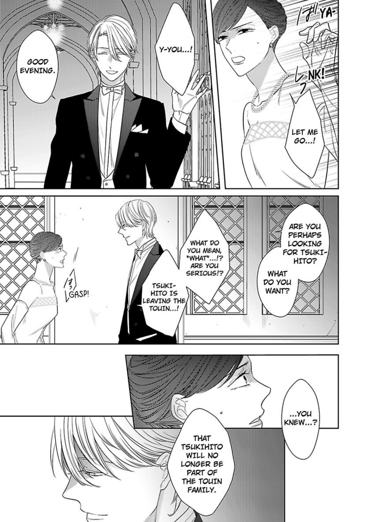 The Prefect’S Private Garden Chapter 12 #32