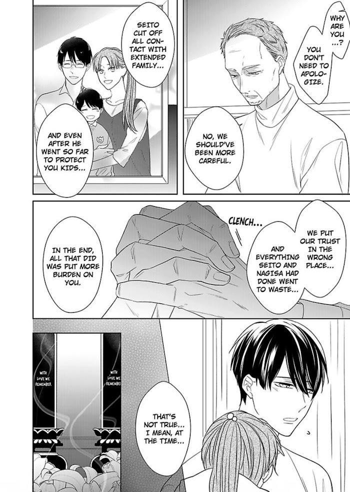 The Prefect’S Private Garden Chapter 13 #14