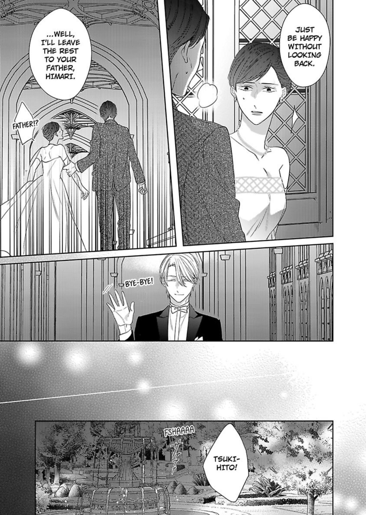 The Prefect’S Private Garden Chapter 12 #34