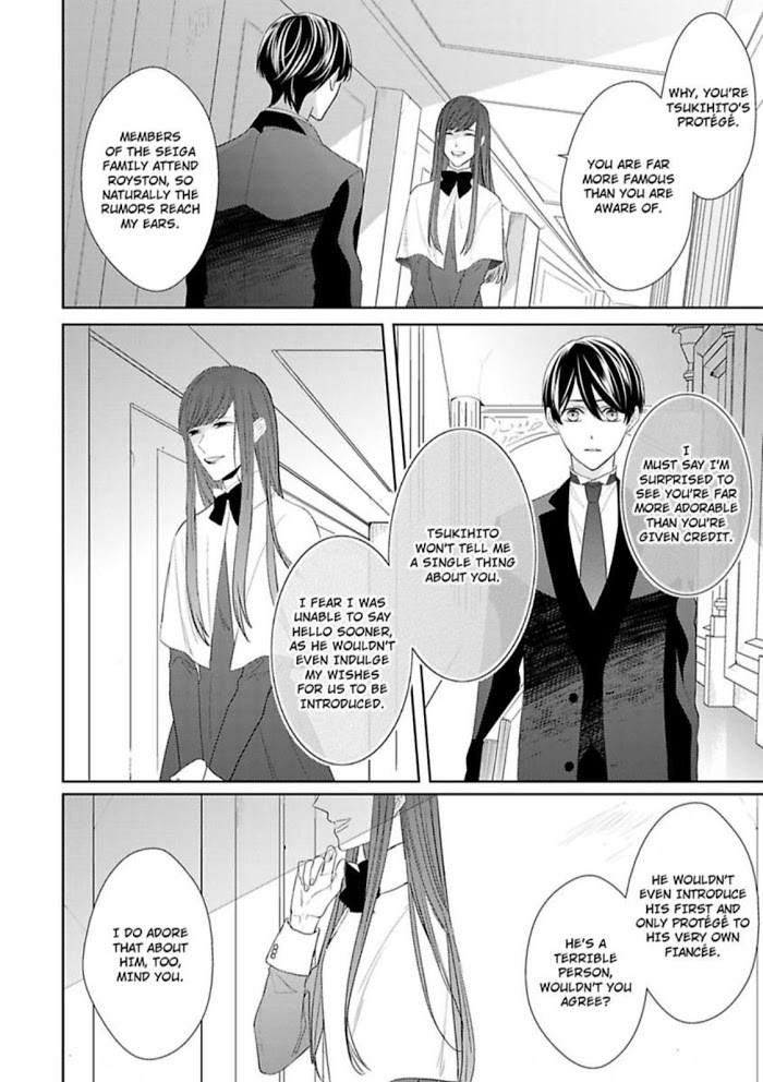 The Prefect’S Private Garden Chapter 7 #31