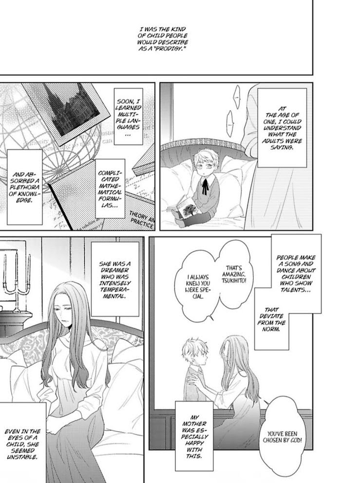 The Prefect’S Private Garden Chapter 6 #5